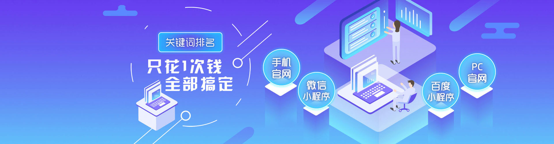 长岭信息流运营